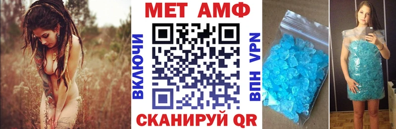 Amphetamine Розовый  купить наркотик  blacksprut ссылка  Пушкино 