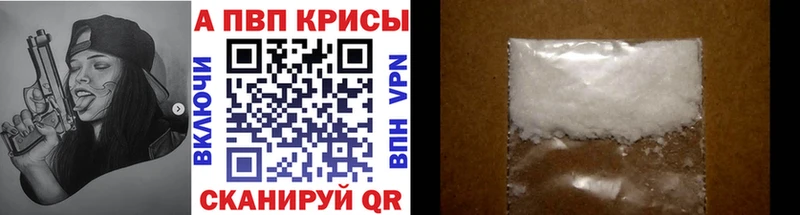 ОМГ ОМГ маркетплейс  Пушкино  A PVP Соль 