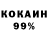 Кетамин ketamine Donny Boss