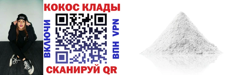 КОКАИН Боливия Пушкино