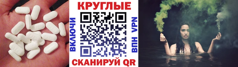 ЭКСТАЗИ 300 mg  Пушкино 