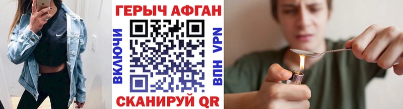 наркотики  mega рабочий сайт  ГЕРОИН VHQ  Пушкино 