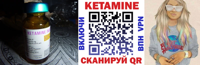 darknet формула  гидра как войти  Пушкино  Кетамин ketamine 
