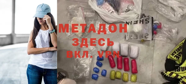ПСИЛОЦИБИНОВЫЕ ГРИБЫ Володарск
