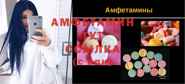 бошки Волоколамск