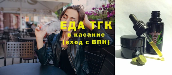 ПСИЛОЦИБИНОВЫЕ ГРИБЫ Володарск