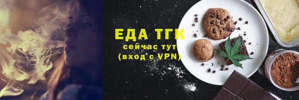 бошки Волоколамск