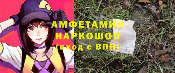 прущая мука Волосово