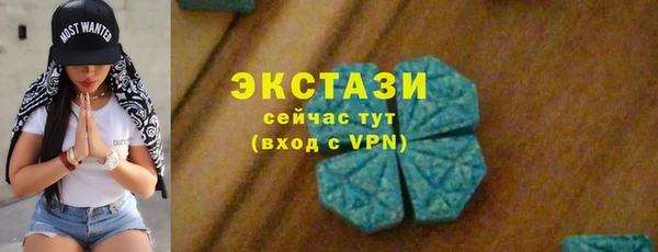 бошки Волоколамск