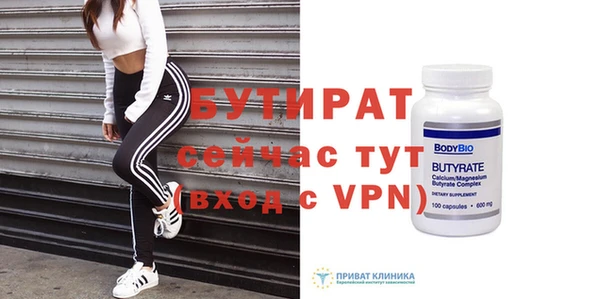 твердый Верхний Тагил