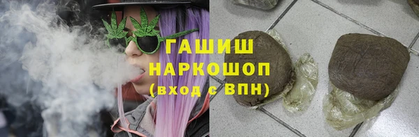 прущая мука Волосово