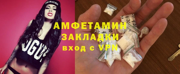 бошки Волоколамск