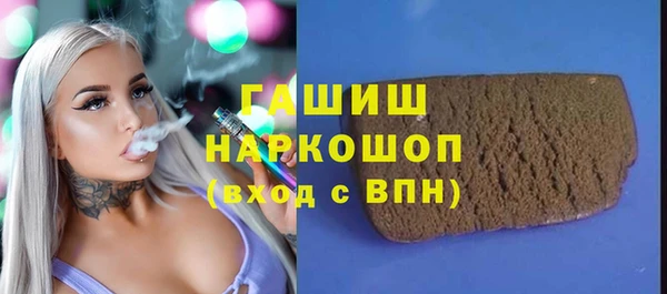 ПСИЛОЦИБИНОВЫЕ ГРИБЫ Володарск