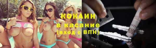 прущая мука Волосово