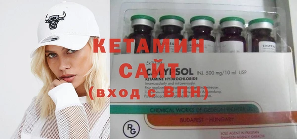 бошки Волоколамск