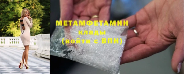 бошки Волоколамск