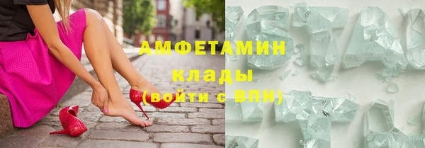 ПСИЛОЦИБИНОВЫЕ ГРИБЫ Володарск