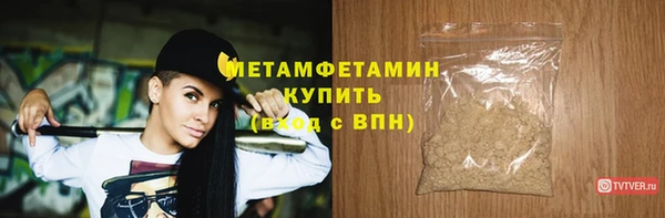 бошки Волоколамск
