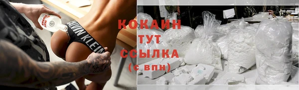 бошки Волоколамск