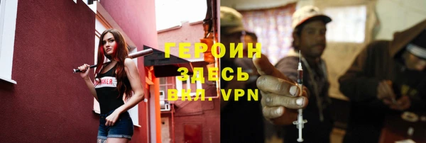 ПСИЛОЦИБИНОВЫЕ ГРИБЫ Володарск
