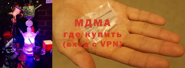 ПСИЛОЦИБИНОВЫЕ ГРИБЫ Володарск