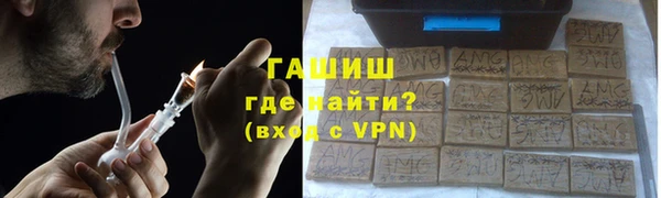 ПСИЛОЦИБИНОВЫЕ ГРИБЫ Володарск