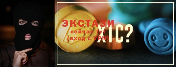 гидра Верхнеуральск