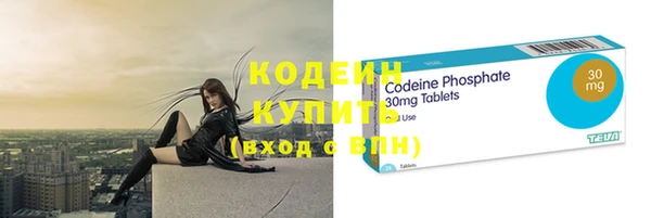 бошки Волоколамск