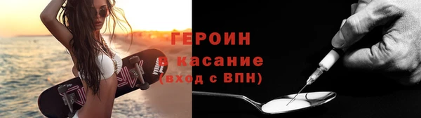 прущая мука Волосово