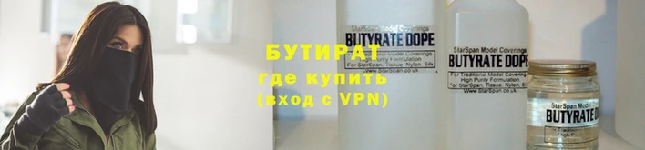 бошки Волоколамск