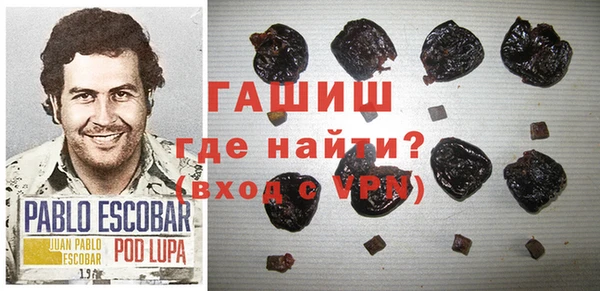 ПСИЛОЦИБИНОВЫЕ ГРИБЫ Володарск