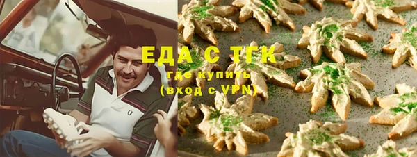 бошки Волоколамск