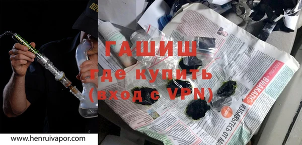прущая мука Волосово