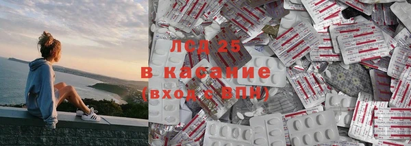 бошки Волоколамск