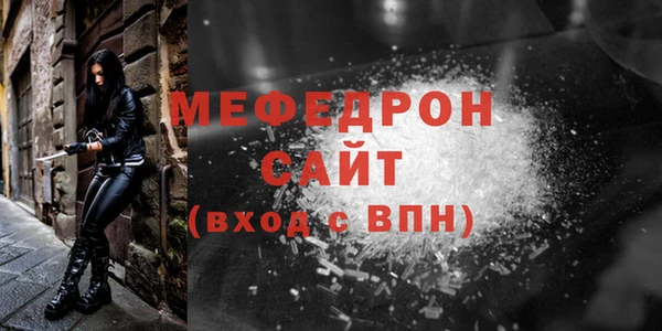 прущая мука Волосово