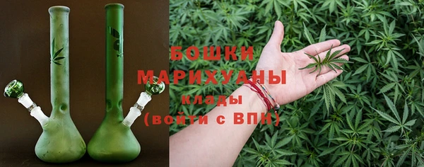 бошки Волоколамск