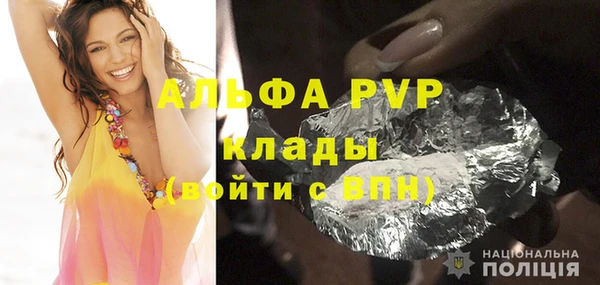 прущая мука Волосово