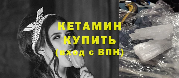 прущая мука Волосово