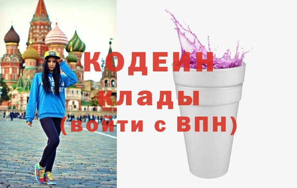 ПСИЛОЦИБИНОВЫЕ ГРИБЫ Володарск