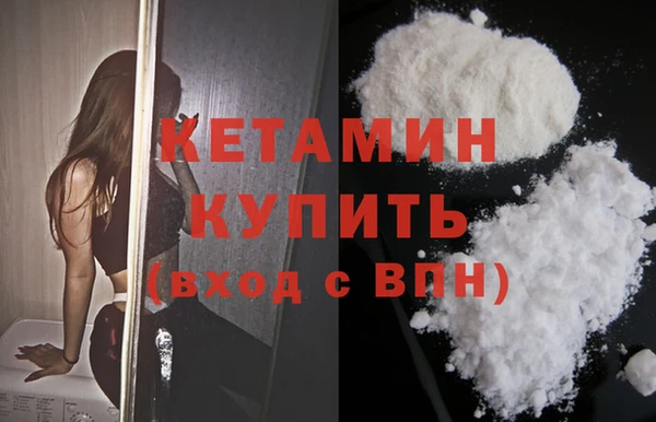 ПСИЛОЦИБИНОВЫЕ ГРИБЫ Володарск