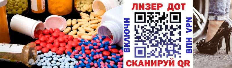 ЛСД экстази ecstasy  hydra   Пушкино 