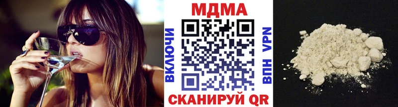 МДМА VHQ  Пушкино 