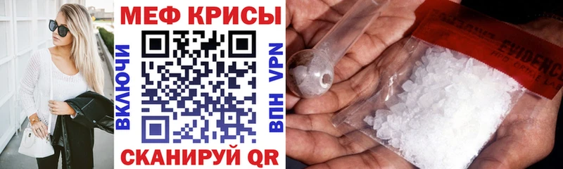 МЕФ мука  Пушкино 