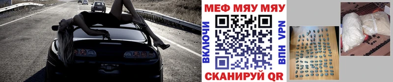 Меф кристаллы Пушкино