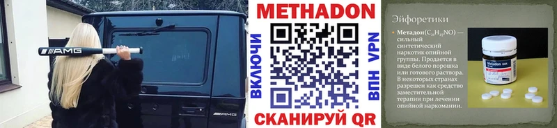 МЕТАДОН кристалл  darknet клад  Пушкино  магазин продажи  