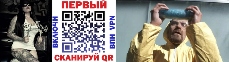 ссылка на мегу рабочий сайт  купить наркотик  Пушкино  МЕТАМФЕТАМИН винт 