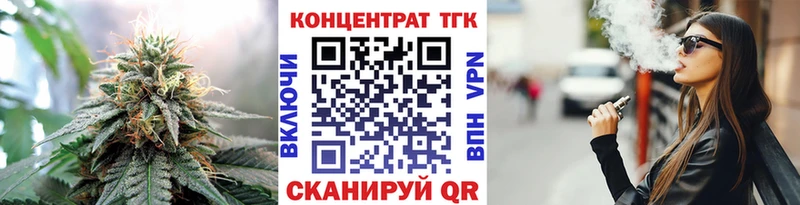 Дистиллят ТГК Wax  ОМГ ОМГ ссылка  Пушкино  купить наркотики сайты 