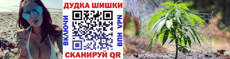 Каннабис White Widow Пушкино