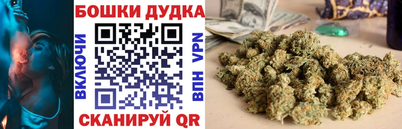МАРИХУАНА индика  Пушкино 
